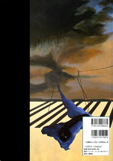 Euro-Rock Press Vol.008_b